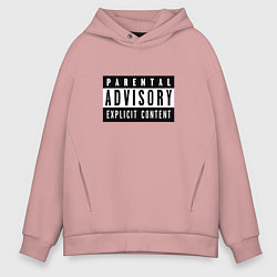 Мужское худи оверсайз Parental Advisory