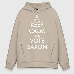 Толстовка оверсайз мужская Keep Calm & Vote Saxon, цвет: миндальный
