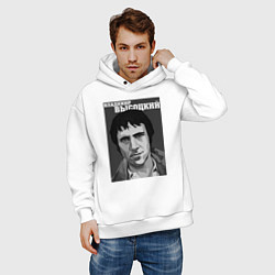 Толстовка оверсайз мужская Владимир Высоцкий, цвет: белый — фото 2
