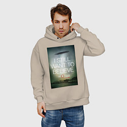 Толстовка оверсайз мужская X-Files: Aliens, цвет: миндальный — фото 2