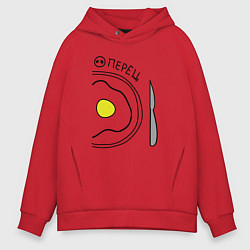 Толстовка оверсайз мужская Перец: для него, цвет: красный