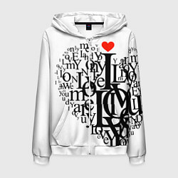 Толстовка 3D на молнии мужская Love - текстовое сердце, цвет: 3D-белый
