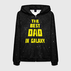 Мужская толстовка на молнии The Best Dad in Galaxy