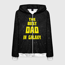 Мужская толстовка на молнии The Best Dad in Galaxy