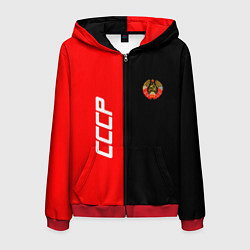 Мужская толстовка на молнии СССР: Red Collection