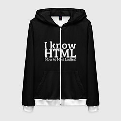 Мужская толстовка на молнии I know HTML