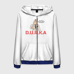 Толстовка 3D на молнии мужская Дурка, цвет: 3D-синий