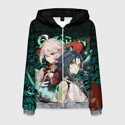 Мужская толстовка на молнии КАЗУХА И СЯО XIAO AND KAZUHA GENSHIN