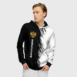 Толстовка 3D на молнии мужская Барабанщик из России и герб РФ: по-вертикали, цвет: 3D-черный — фото 2
