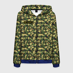 Толстовка 3D на молнии мужская Камуфляж флора - Алексей, цвет: 3D-синий