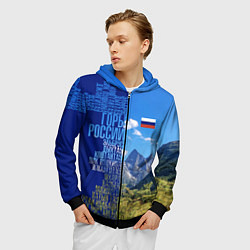Толстовка 3D на молнии мужская Горы России с флагом России, цвет: 3D-черный — фото 2