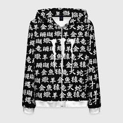 Мужская толстовка на молнии Monster energy japan pattern