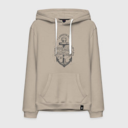 Мужская толстовка-худи Гладкое море