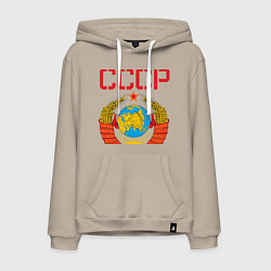Мужская толстовка-худи Сделано в СССР
