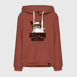 Толстовка-худи хлопковая мужская Безудержное веселье, цвет: кирпичный