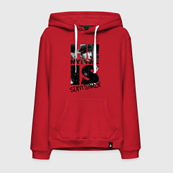 Мужская толстовка-худи My name is slim shady