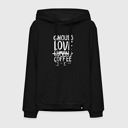 Толстовка-худи хлопковая мужская Ghouls Love Coffee, цвет: черный
