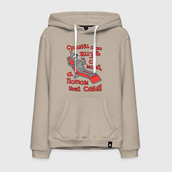 Мужская толстовка-худи Bender сравни свою жизнь с моей...