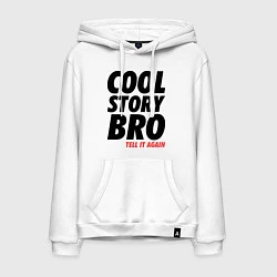 Мужская толстовка-худи Cool Story Bro