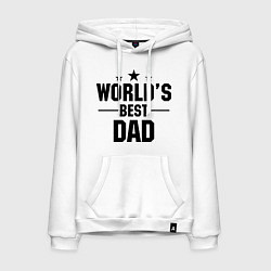 Мужская толстовка-худи Worlds best DADDY