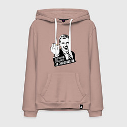 Мужская толстовка-худи Девчонки отвалите, я женат