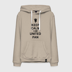 Толстовка-худи хлопковая мужская Keep Calm & United fan, цвет: миндальный