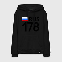 Толстовка-худи хлопковая мужская RUS 178, цвет: черный