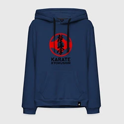 Мужская толстовка-худи Karate Kyokushin
