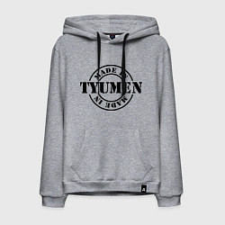 Толстовка-худи хлопковая мужская Made in Tyumen, цвет: меланж