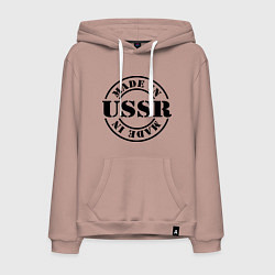 Мужская толстовка-худи Made in USSR
