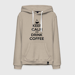 Толстовка-худи хлопковая мужская Keep Calm & Drink Coffee, цвет: миндальный