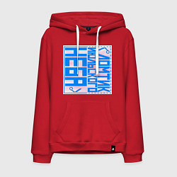 Мужская толстовка-худи Ломтик июльского неба