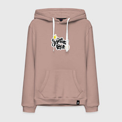 Мужская толстовка-худи Зубная фея Стоматолог