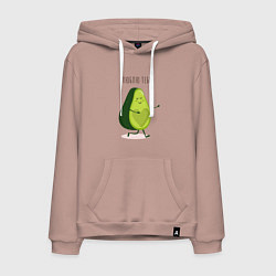 Мужская толстовка-худи Авокадо любовь