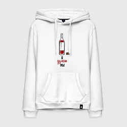 Мужская толстовка-худи Я думаю мы