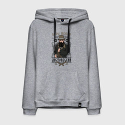 Мужская толстовка-худи Достоевский: бери топор