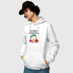 Толстовка-худи хлопковая мужская South Park Цитата, цвет: белый — фото 2