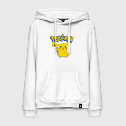 Толстовка-худи хлопковая мужская Pikachu, цвет: белый