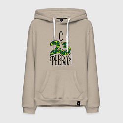 Мужская толстовка-худи Пограничник, с 23 февраля