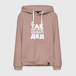 Мужская толстовка-худи Так выглядит идеальный дед