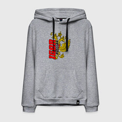 Мужская толстовка-худи Игорь