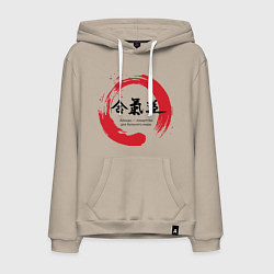 Мужская толстовка-худи Айкидо: лекарство для больного