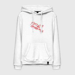 Мужская толстовка-худи УСЛУГИ БОГА ЯТО