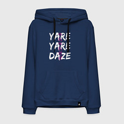 Толстовка-худи хлопковая мужская YARE YARE DAZE, цвет: тёмно-синий