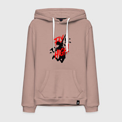 Толстовка-худи хлопковая мужская FLY HIGH! ВОЛЕЙБОЛ, цвет: пыльно-розовый