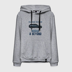 Мужская толстовка-худи Range Rover Above a Beyond