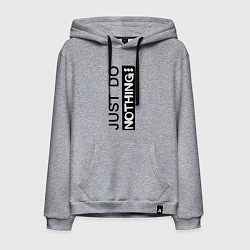 Мужская толстовка-худи Just do nothing