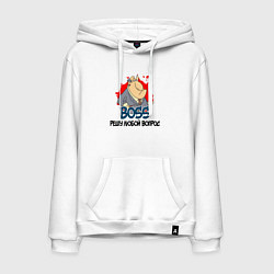 Толстовка-худи хлопковая мужская BOSS решу любой вопрос, цвет: белый