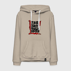 Мужская толстовка-худи Прыгай выше неба