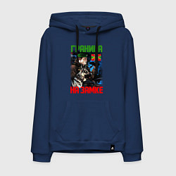 Мужская толстовка-худи ГРАНИЦА НА ЗАМКЕ